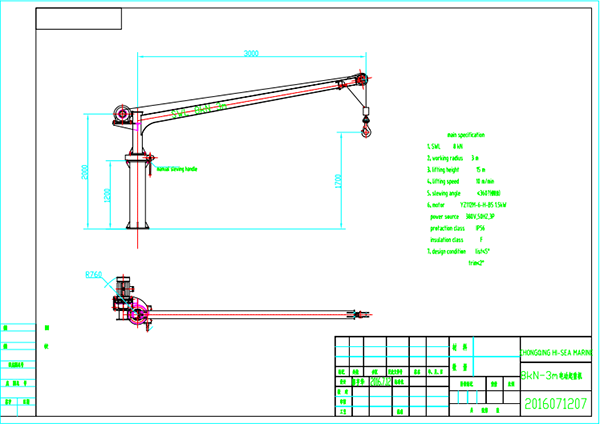 8KN-3M Electirc Crane Drawing.png